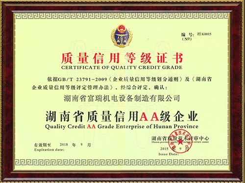 Quality credit certificate