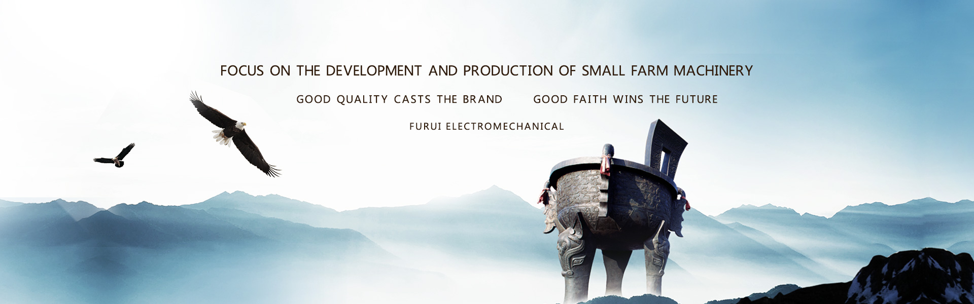 Hunan Furui Electromechanical Equipment Manufacturing Co.,Ltd 