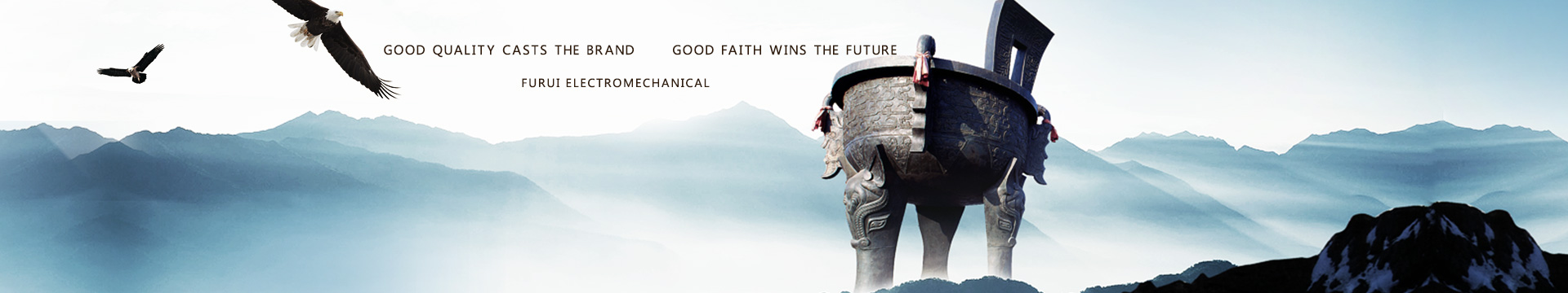 Hunan Furui Electromechanical Equipment Manufacturing Co.,Ltd 