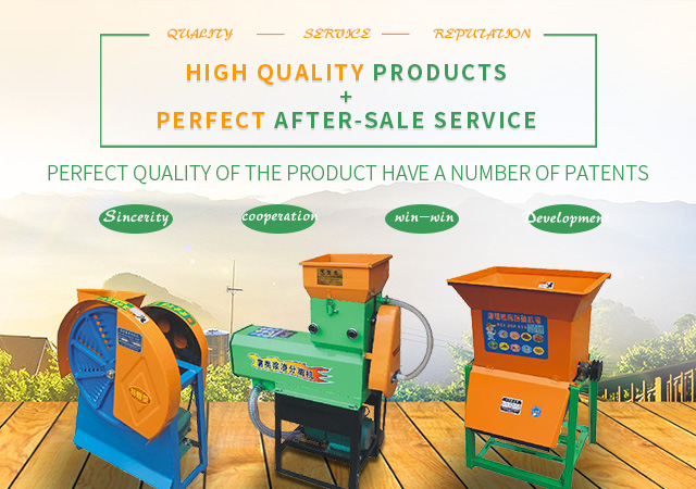 Hunan Furui Electromechanical Equipment Manufacturing Co.,Ltd 